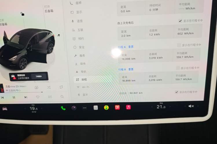 Used Tesla Model Y 2023 Rear-Wheel-Drive Version