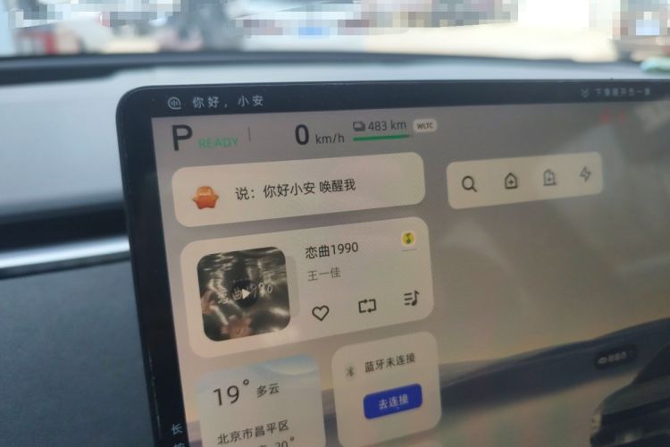 Used CHANGAN NEVO E07 2026 Model Pure Electric Four-Wheel Drive 90kWh Dacheng Edition Instrument Cluster