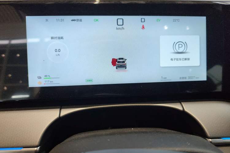 Used BYD Song L DM-i 2025 Intelligent Driving Version 160 km Excellence Edition Instrument Cluster