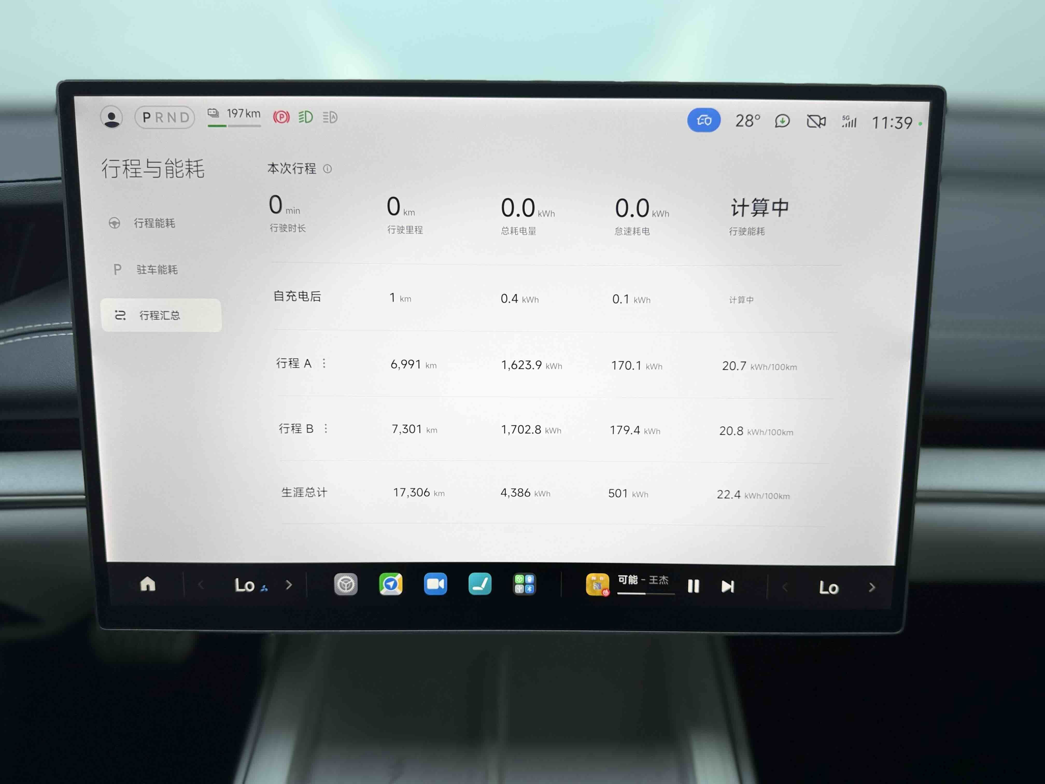 Xiaomi Auto SU7 2024 Four-Wheel-Drive Max Founder's Edition — снимка 14
