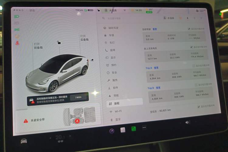 Used Tesla Model 3 2019 Standard Range Rear-Drive Upgraded Version Instrument Cluster