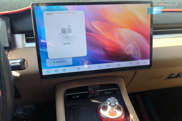 Used Landian E5 PLUS 2025 165 km Long-Range Version PLUS 7-Seater