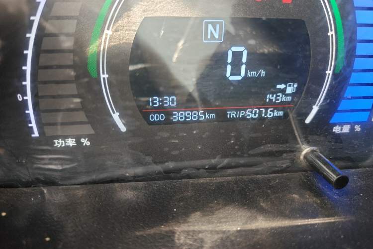 Used BAIC New Energy EC 2017 EC200 Dynamic Edition Odometer Close Up