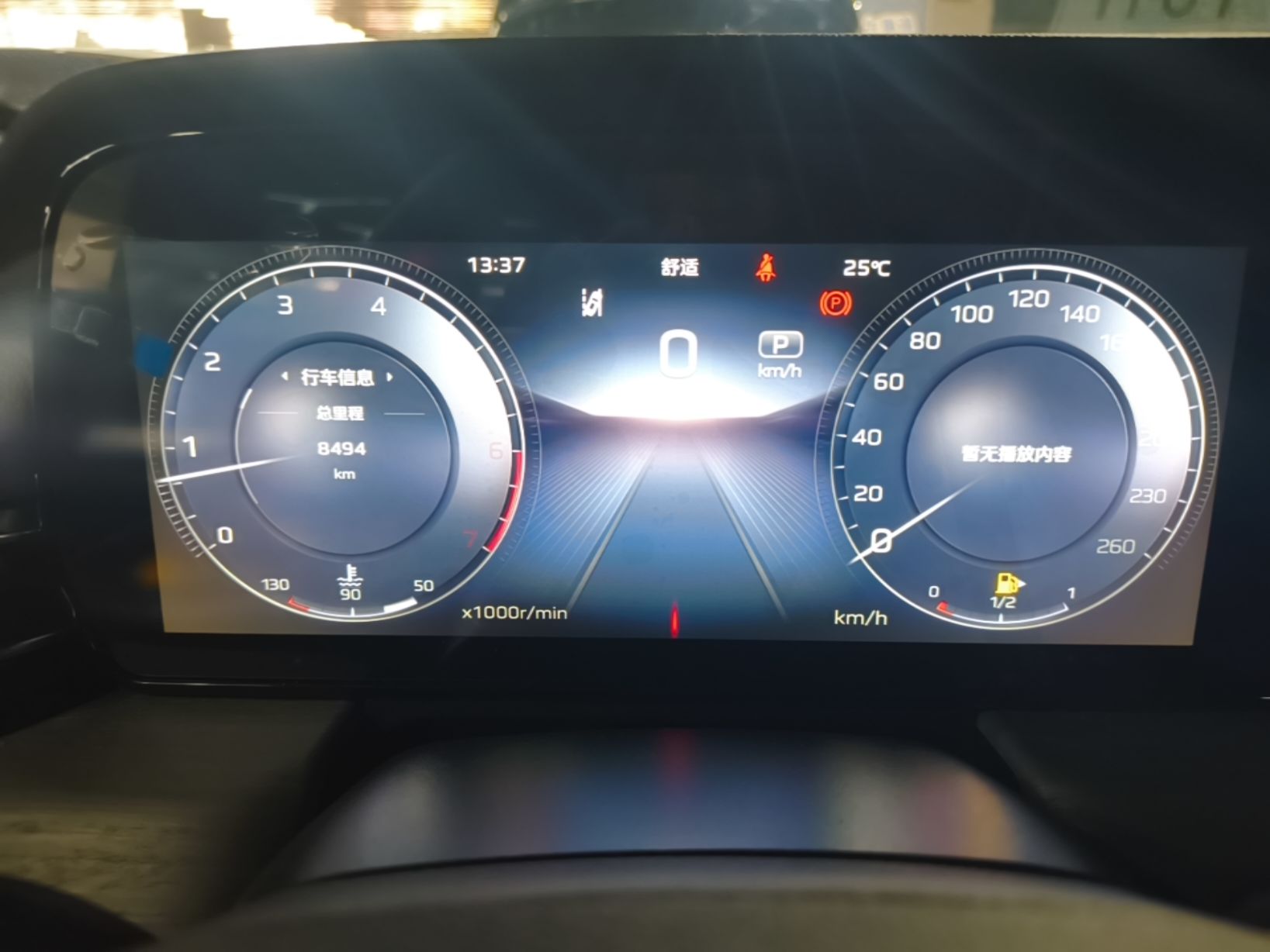 Hongqi HS5 2026 Model 2.0T Two-Wheel Drive Qi Xiang Pro Edition — снимка 16