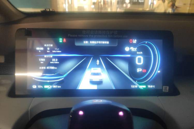 Used AION Y 2021 70 Enjoyment Tech Edition