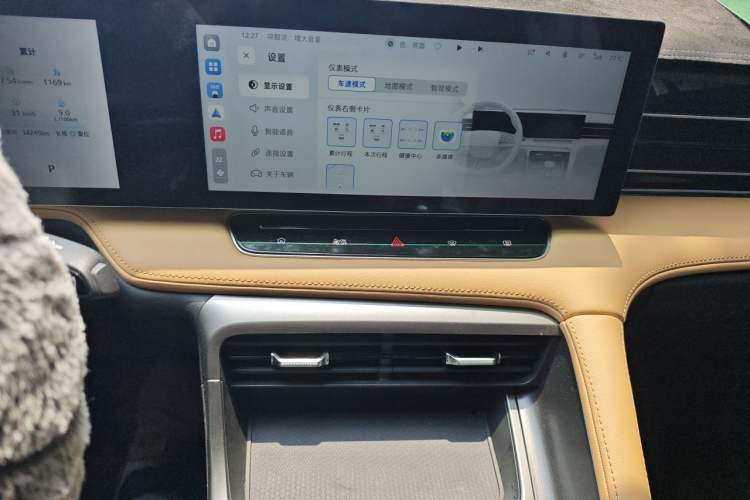 Used Roewe RX5 2023 1.5T Elite Edition