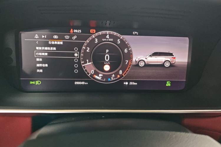 Used Land Rover Range Sport 2019 3.0 L6 HSE DYNAMIC Instrument Cluster