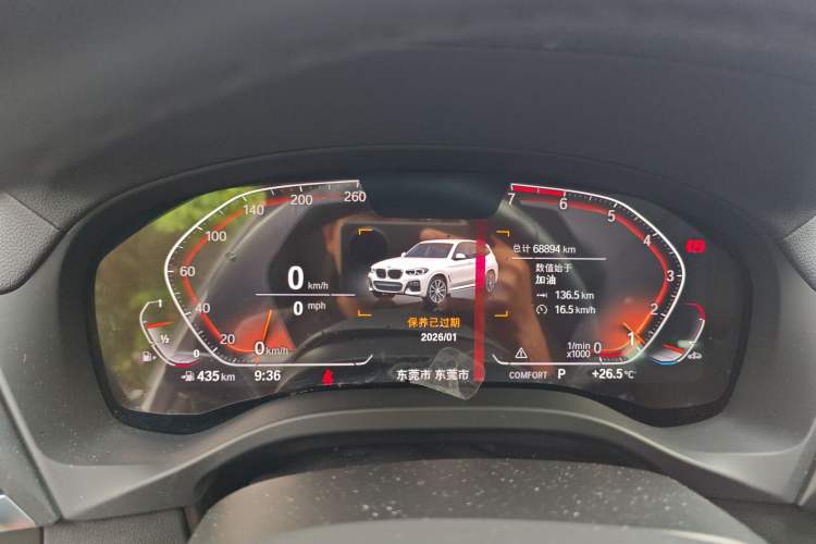 Used BMW X3 2020 xDrive25i M Sport Package
