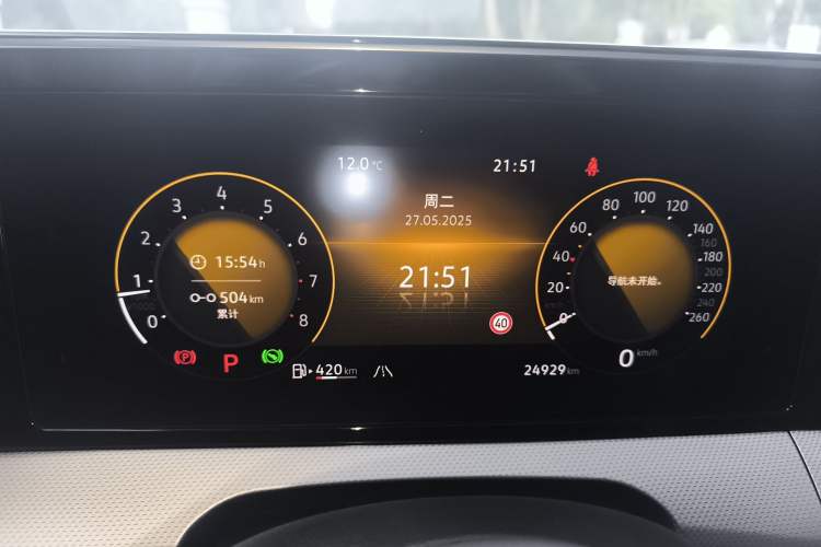 Used Volkswagen Lamando 2023 Lavida L 280TSI DSG Cool & Spicy Edition
