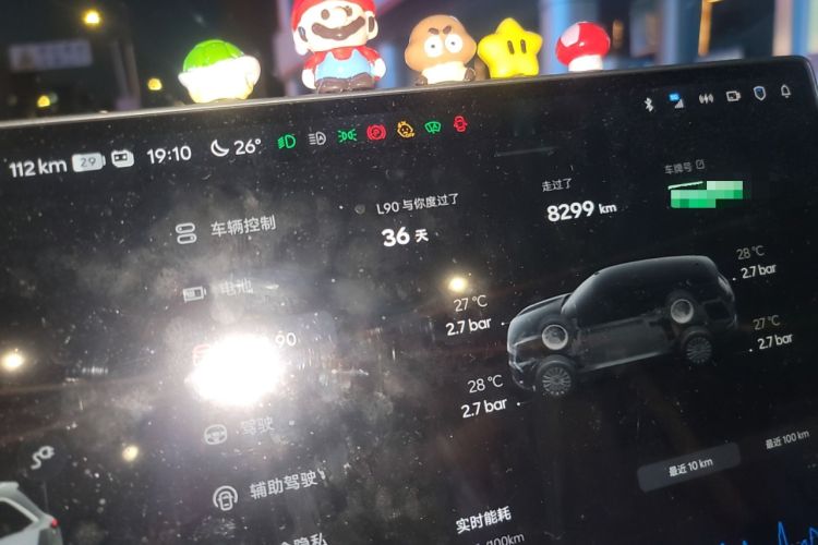 Used ONVO Luxeed L90 2025 Model—Max Six-Seater Version