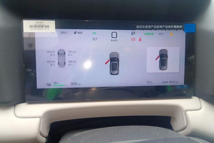 Used BYD Yuan UP 2025 Intelligent Driving Version 401 km Leading Edition