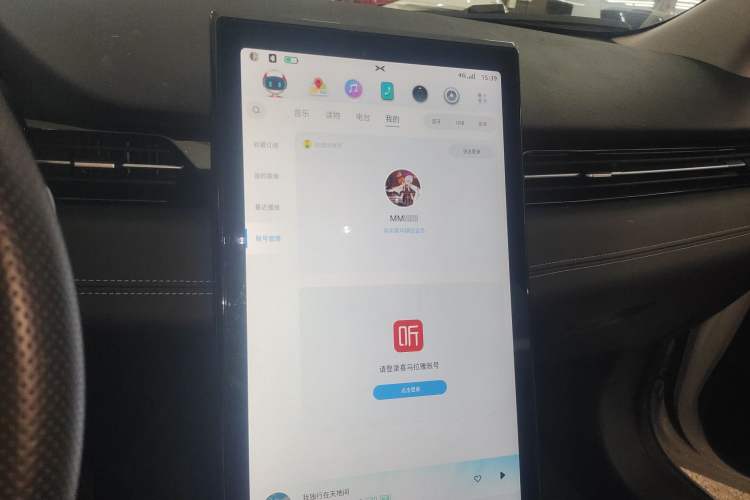 Used XPeng G3 2022 G3i 460N Audio And AC Panel