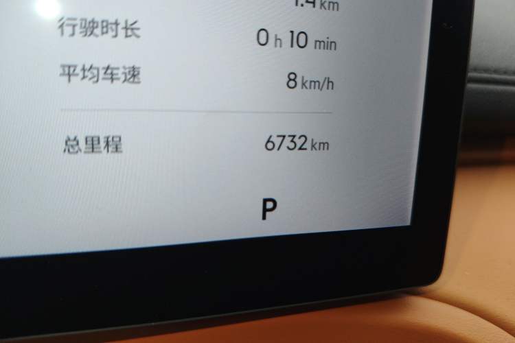 Used Geely Galaxy Xingjian 7 EM-i 2025 120km Exploration+ Version Odometer Close Up