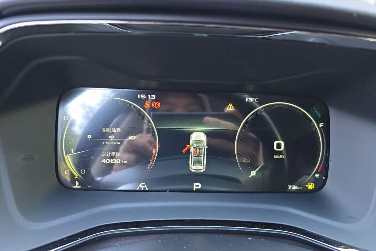 Used Geely Auto Emgrand S 2021 1.4T CVT Prestige Edition