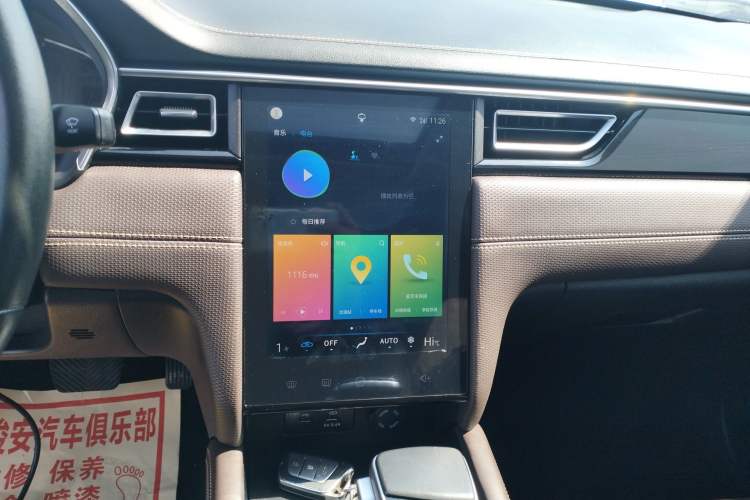 Used JAC Group J7 2020 1.5T CVT Superior Trim