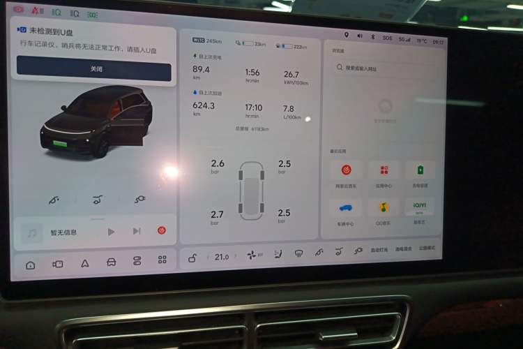 Used Li Auto L8 2023 Pro Model