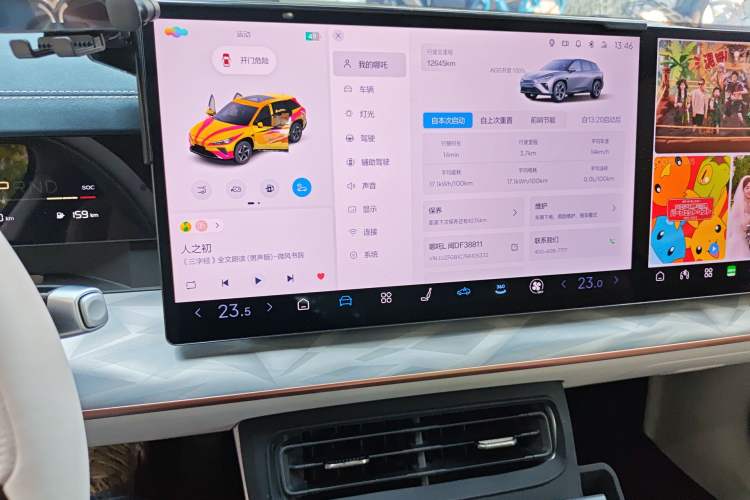 Used NETA L 2024 Extended-Range 310 Flash-Charge Red Edition
