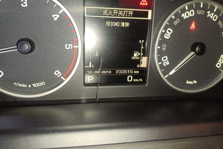 Used Land Rover Discovery 2013 3.0 SDV6 HSE Diesel Edition