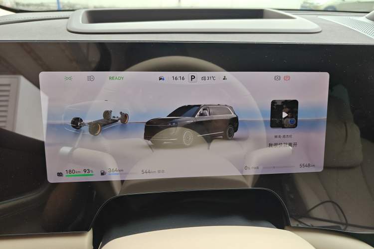 Used Hima AITO M9 2024 Range-Extended Ultra Version 42 kWh 6-Seater Model Instrument Cluster