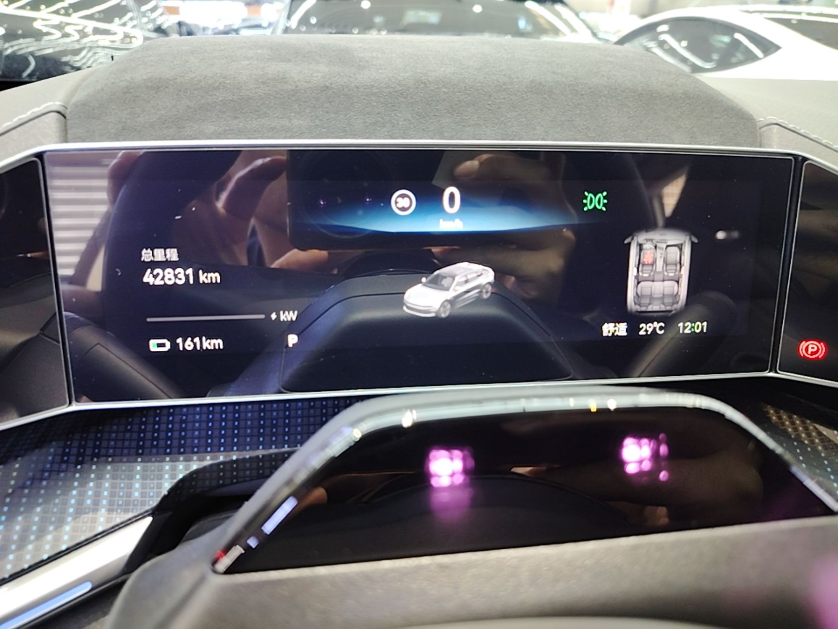 Zeekr 001 2023 WE Edition 86 kWh — снимка 14