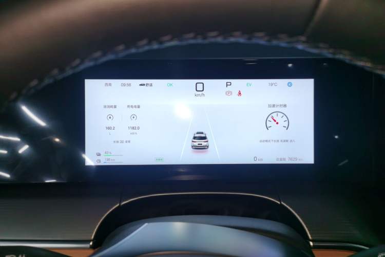 Used BYD Song L DM-i 2024 112 km Leading Edition Instrument Cluster