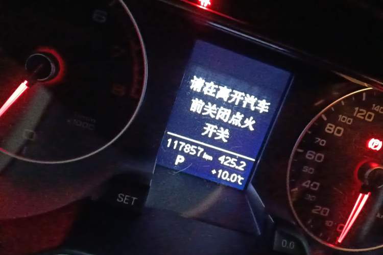 Used Audi A4L 2015 35 TFSI Automatic Standard Model