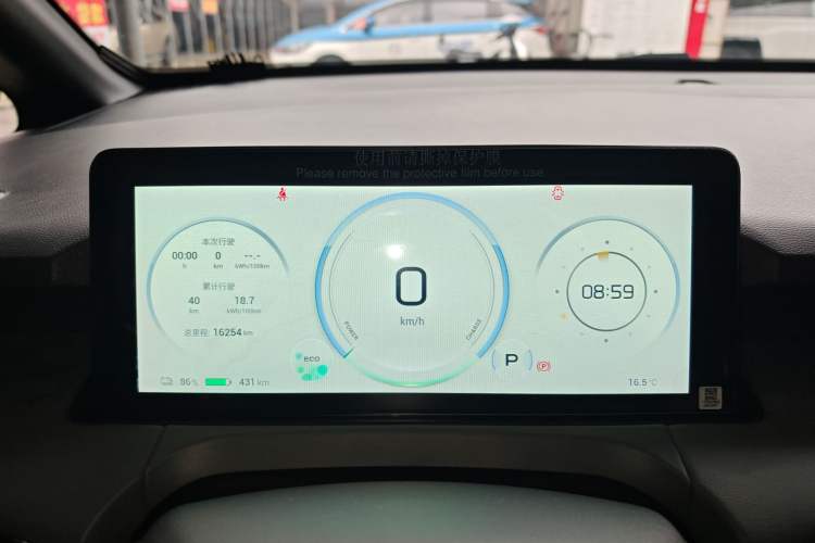 Used AION Y 2022 70 Enjoyment Edition Lithium Iron Phosphate
