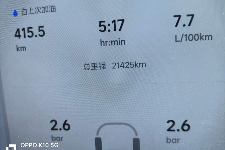 Used Li Auto L7 2024 MAX Model
