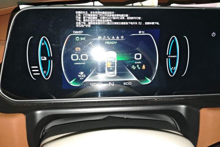 Used ORA Good Cat 2022 Morandi Edition 400km Standard Range Premium Version Lithium-Ion Battery Instrument Cluster