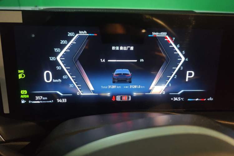 Used BMW 3 Series 2024 325Li M Sport Package
