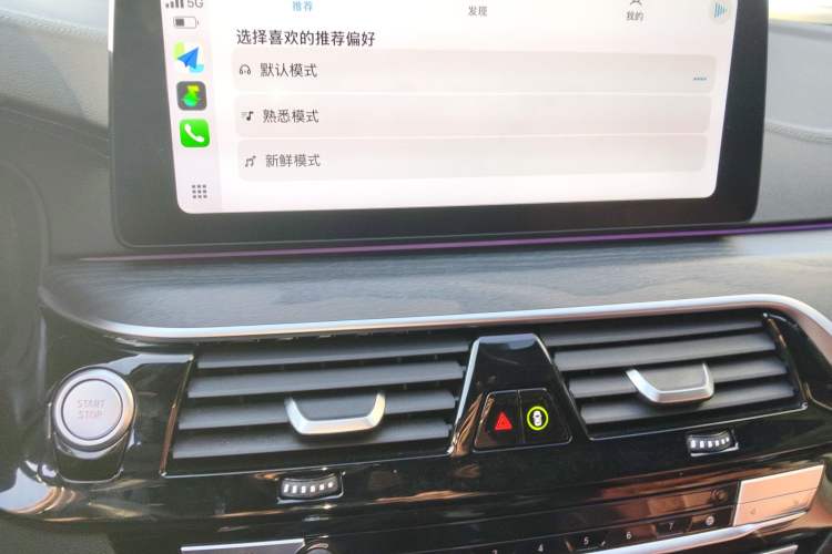 Used BMW 5 Series New Energy 2021 535Le M Sport Package