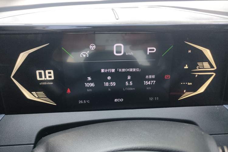 Used GAC Trumpchi GS3 2023 Shadow Speed 270T R-STYLE Edition
