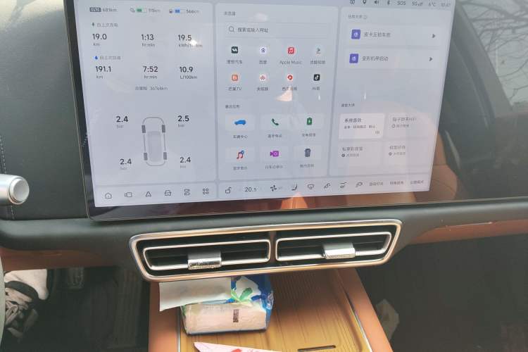 Used Li Auto L8 2024 Max
