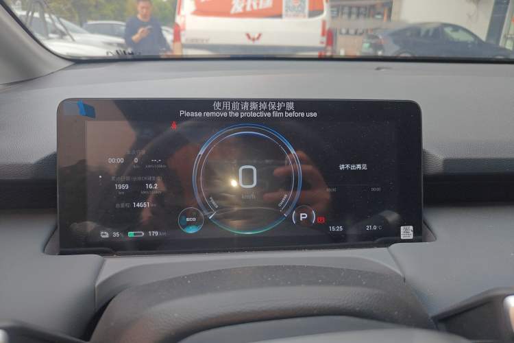 Used AION Y 2024 Plus 510 Intelligent Driving Version