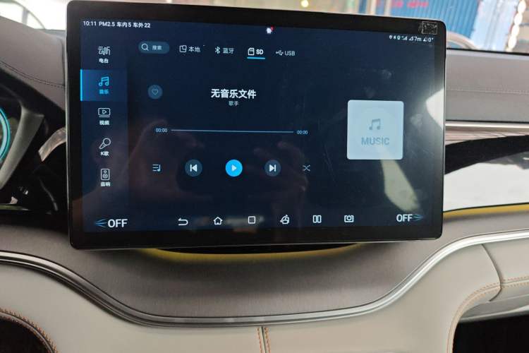 Used BYD Song Pro New Energy 2022 DM-i 110km Flagship Pro Model Audio And AC Panel
