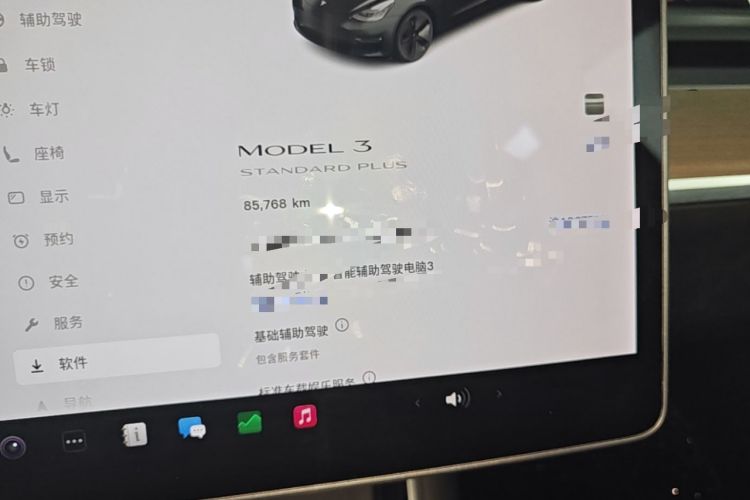 Used Tesla Model 3 2020 Standard Range Rear-Wheel Drive Upgraded Version