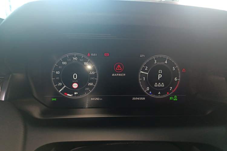 Used Land Rover Discovery Sport 2020 249 PS R-Dynamic Performance Edition