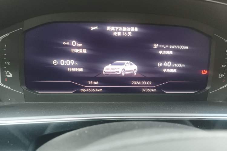 Used Volkswagen Passat New Energy 2022 Revised Version 430 PHEV Hybrid Elite Edition