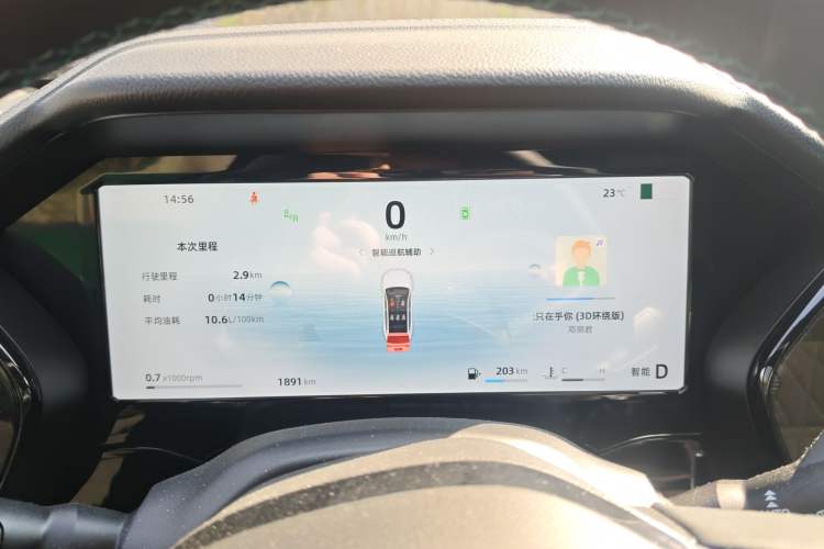 Used Geely Auto Monjaro L 2025 Dongfang Yao 2.0TD Automatic Lanxing Edition