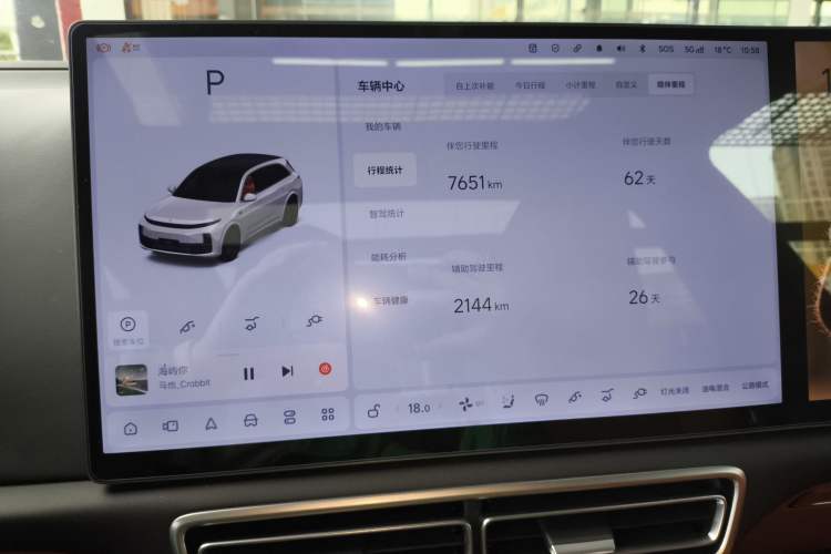 Used Li Auto L7 2025 Max Smart Refresh Edition