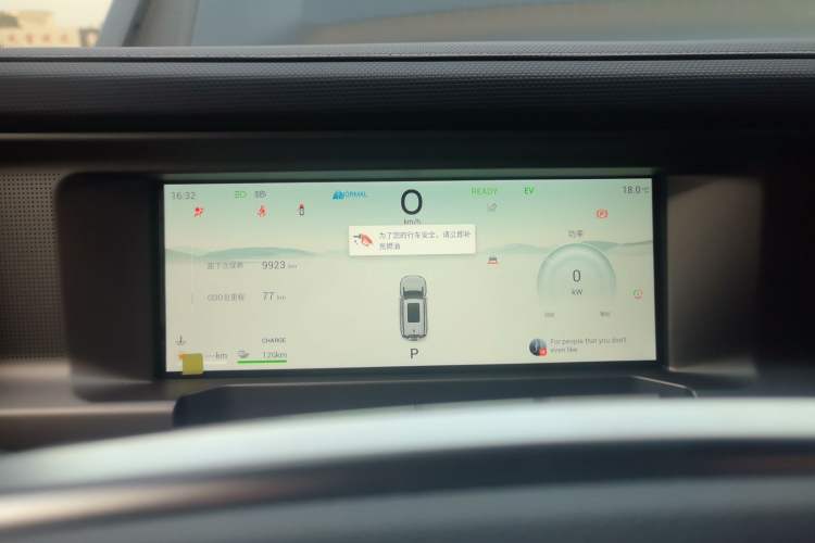 Used JETOUR Shanhai Traveler C-DM 2024 C-DM 129KM Linye Edition Instrument Cluster