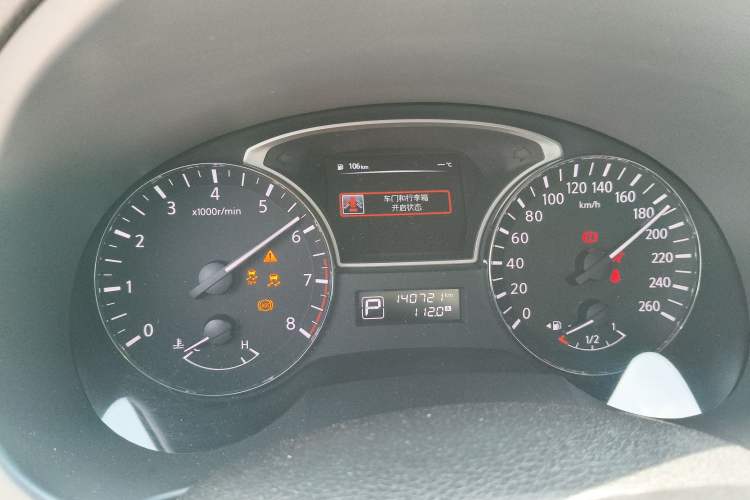 Used Nissan Teana 2018 2.0L XL Smart Upgrade Edition