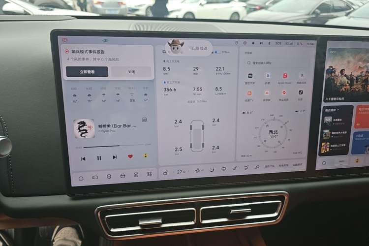 Used Li Auto L8 2024 Ultra Model
