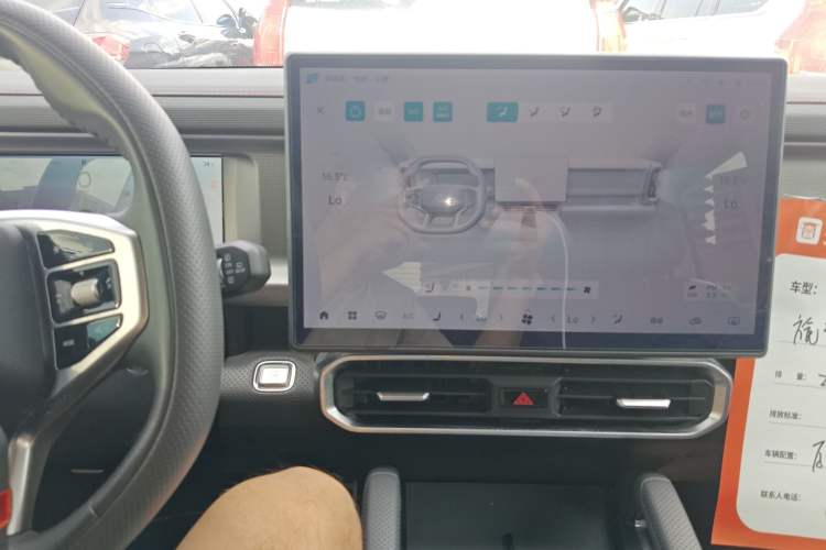 Used JETOUR Traveler 2023 2.0T Four-Wheel Drive Conqueror