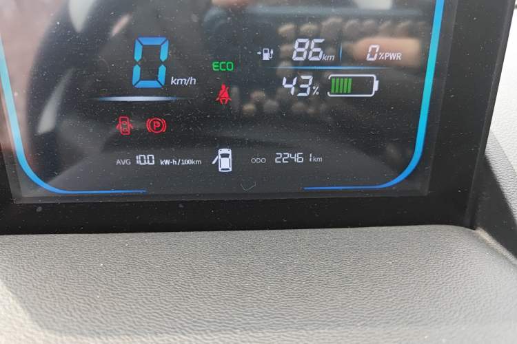 Used Qiyuan Lumin 2023 205km Xiangqin Version