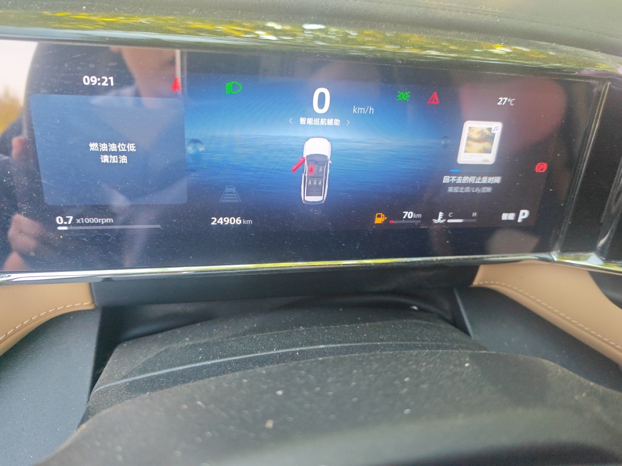 Geely Auto FX11 2023 1.5TD DCT Prestige Edition — снимка 12