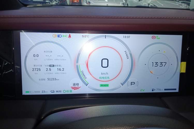 Used GAC Trumpchi E9 2023 E9 PRO