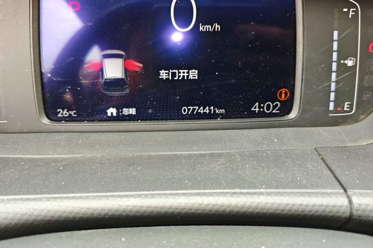 Used Honda Fit 2023 1.5L CVT Trend Edition Odometer Close Up