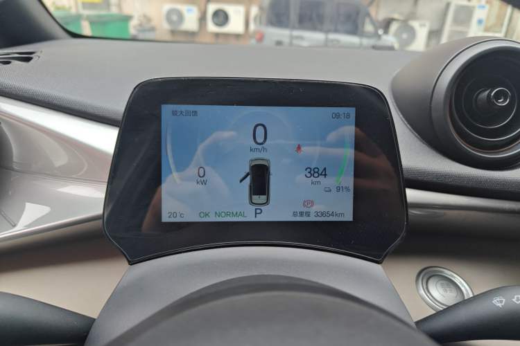 Used BYD Dolphin 2024 Honor Edition 420km Fashion Version Instrument Cluster