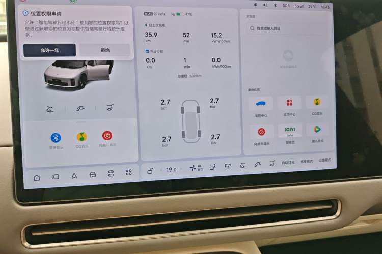 Used Li Auto i6 2025 Model Two-Wheel-Drive Standard Type